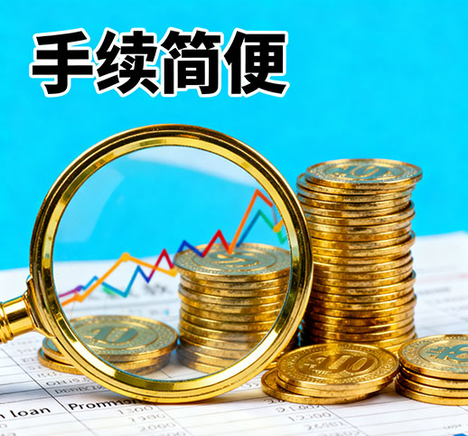 西安贷款新政策解读：2026年最新金融扶持方案助力企业发展