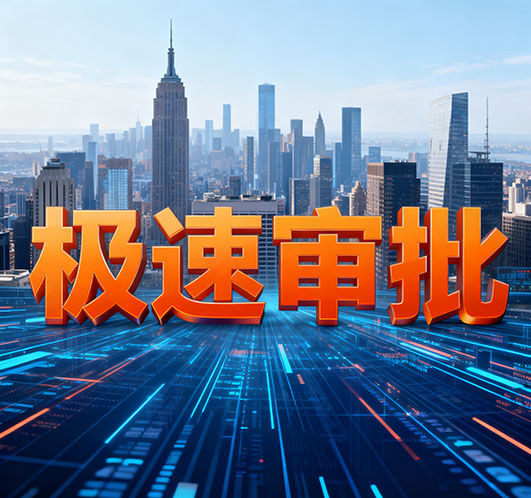 西安空放贷款全面解析：快速解决资金周转难题的专业指南