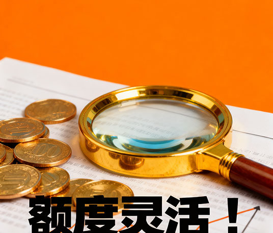 西安房产抵押贷款|最高可做到评估价9成