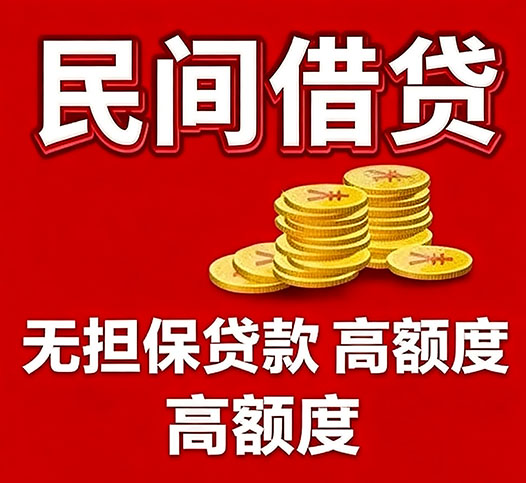 西安私人空放贷款全攻略：快速解决资金周转难题的专业指南